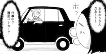 カナダ在住の作者が“覆面パトカー”に遭遇？三輪車に乗った息子に声をかける警察官に「ほっこりした」【漫画】