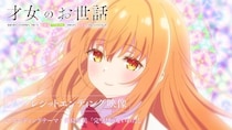 「才女のお世話」ノンクレジットエンディング映像が公開　かわいらしい雛子の姿や印象的なせりふが登場