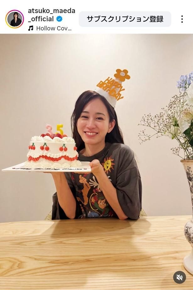 【写真】バースデーケーキを持って満面笑顔の前田敦子