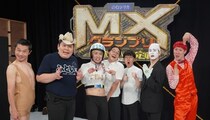 芸歴35年ふとっちょ☆カウボーイが決勝進出「決勝も余計なことをしない！」　推薦人はじゅんいちダビッドソン＜MXグランプリ2026＞