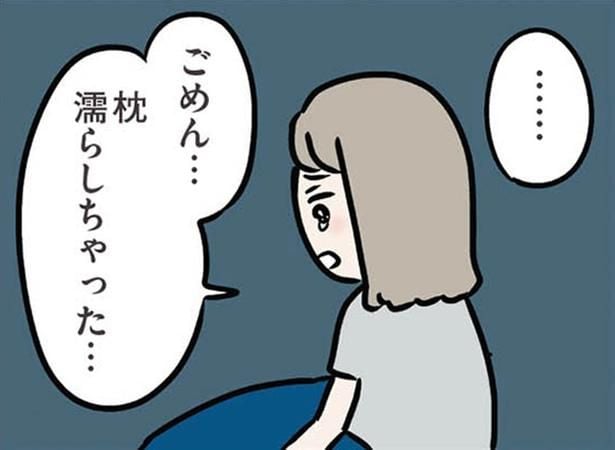 【漫画】「全然立派じゃないよ…」義弟の優しい言葉に不甲斐なさがあふれてきて…