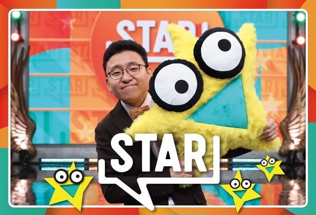 「STAR」MCを務める上垣皓太朗アナウンサー