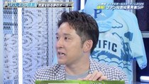 杉谷拳士が考える“夢のオールスターオーダー”を発表「この選手が今後のオリンピック、WBCを決める」＜マイナビオールスターゲーム2026＞
