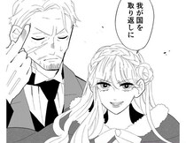 幼少期に国を乗っ取られてしまった王女…12年後に幕を開ける“たった2人の亡国奪取作戦”に「頼もしすぎる(笑)」と反響【漫画】