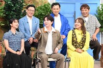 M!LK・塩崎太智「僕、地球に住んでいるのに全然何も知らんな」不思議現象に驚き　ミステリアスな動物との触れ合いも＜世界まる見え！＞