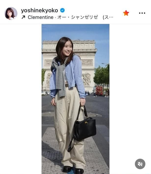 【写真】芳根京子、ストライプシャツと肩掛けニット×ワイドパンツ姿