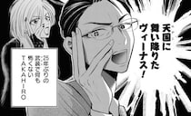 バッチリメイクの新入社員に影響され…実は元V系の堅物上司が“フルメイク出社”する様子が「愛おしい」【漫画】