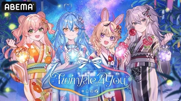 05_ホロライブ5th Generation Live _Twinkle 4 You