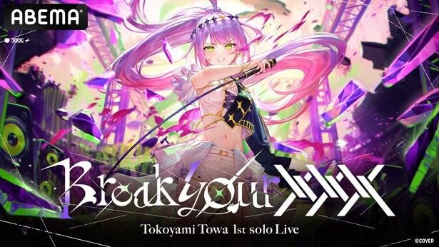01_常闇トワ-1stソロライブ