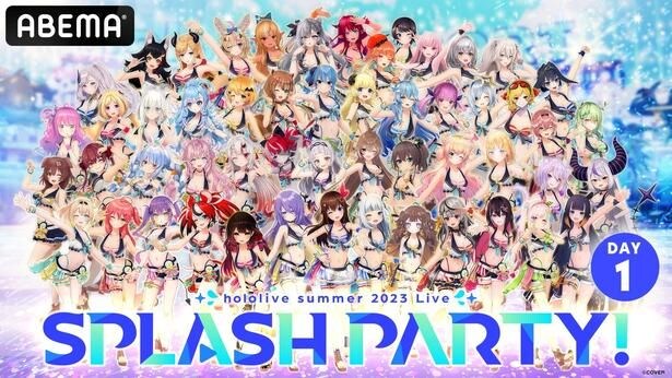 13_ホロライブ・サマー2023_Day1