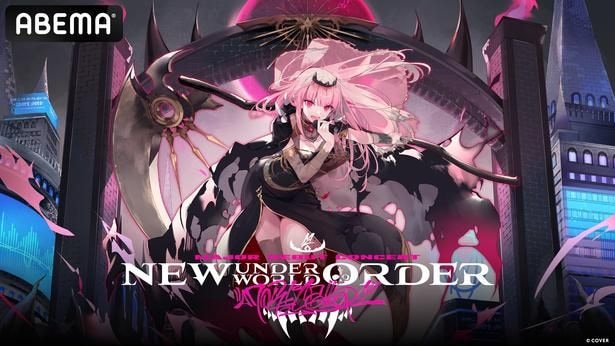 11_森カリオペ_ Major Debut Concert 「New Underworld Order」