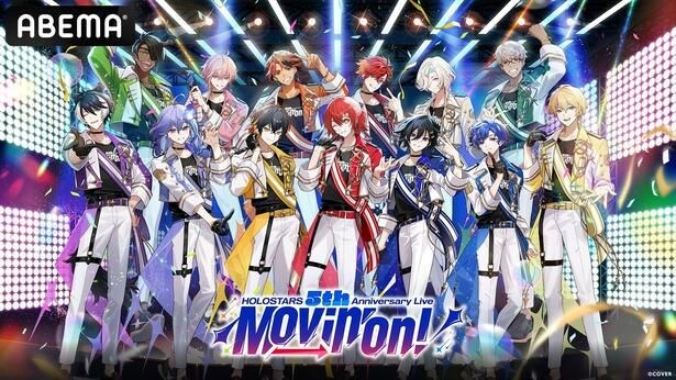 09_HOLOSTARS _5th Anniversary Live -Movin' On!-