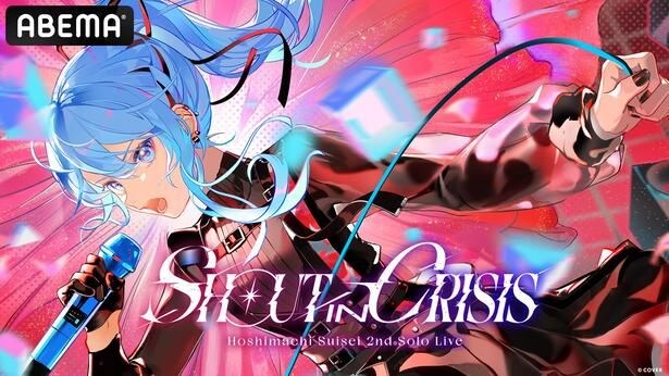 17_星街すいせい 2nd Solo Live