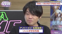松岡禎丞『エヴァ』渚カヲルの名セリフに衝撃をうけた過去「お芝居の力を思い知らされ、心を射抜かれた」＜#シブアニ＞