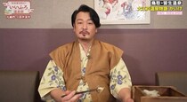 小田井涼平「だから紅白出るの遅れたんや、だいぶ…」 音楽の神を祀る美保神社で思わず漏れたひと言＜いいふろ温泉宿＞