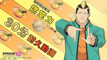 ＜斉木楠雄のΨ難＞燃堂力の「ラーメン食いに行こーぜー！」30分耐久動画が公開　Ψ推し投票結果発表など新企画も続々始動