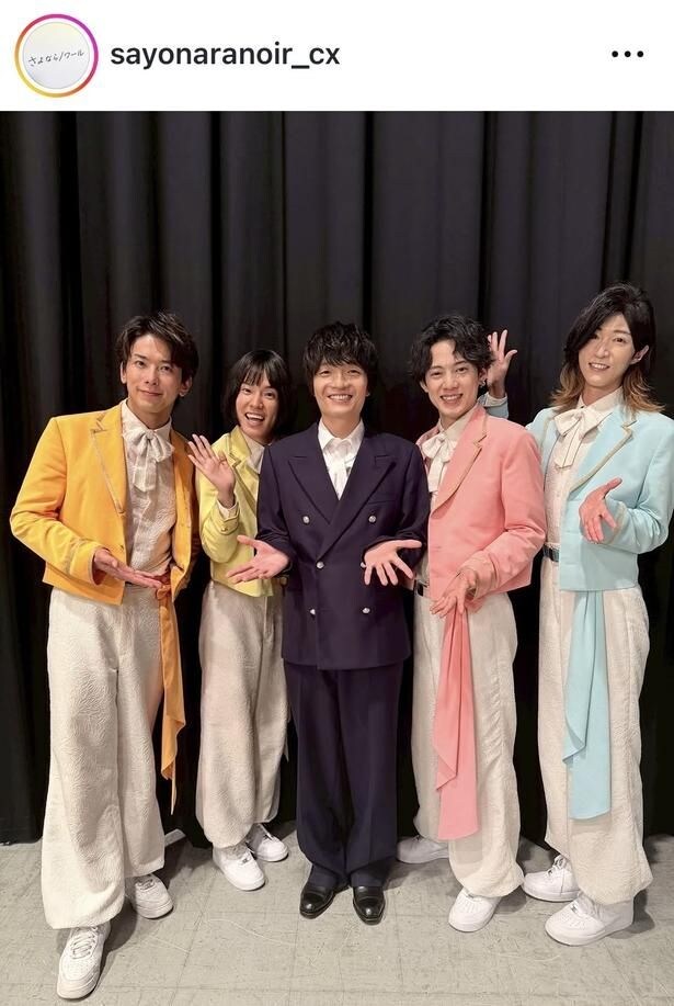 【写真】岡山天音、BABA抜き最弱王を競ったモナキとの笑顔5ショットで満面の笑み