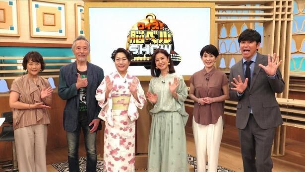 「クイズ！脳ベルSHOW」より