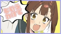 白石晴香「こんなにコミカルなスケベが存在するなんて!!」古都吹寿子のキャラクターPV＆ポスター公開＜生徒会にも穴はある！＞