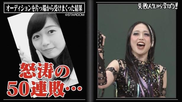 しくじり先生