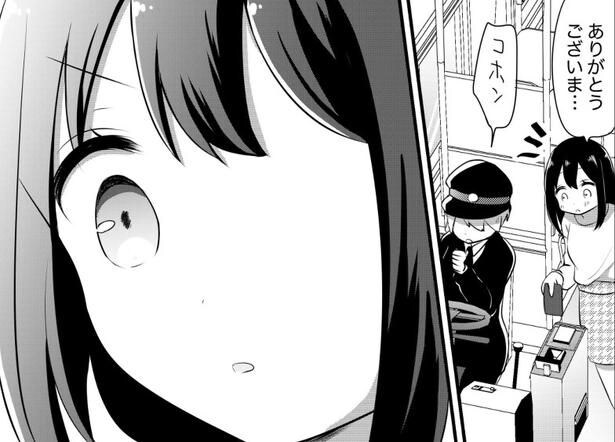 『女子大生が合コンでお姉さんに持ち帰られる話』より