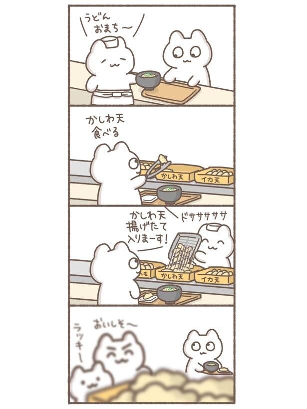 『いつもこれな人生』