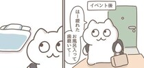 疲れた体では逃れられない…誰もが知る布団の“引力”に抗う話に「身に覚えしかない」【漫画】