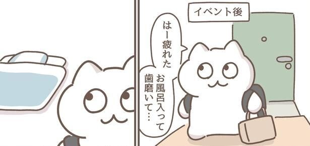 疲れた体では逃れられない…誰もが知る布団の“引力”に抗う話に「身に覚えしかない」【漫画】