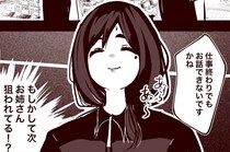 恋人と別れた大学生から“相談”されたコンビニのお姉さん…思わぬすれ違いが続く展開に「自分も相談したい」【漫画】