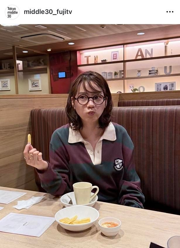 【写真】のん、丸メガネ×ボーダーシャツでポテトをつまむ姿に「ラフスタイルもかわいい」の声