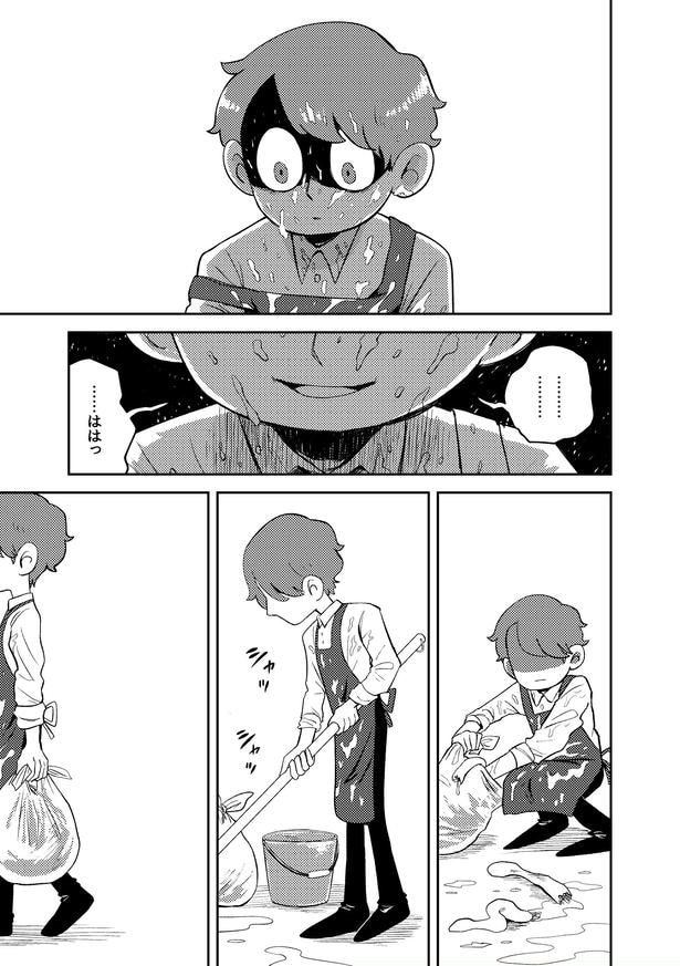 『一線』(9/14)