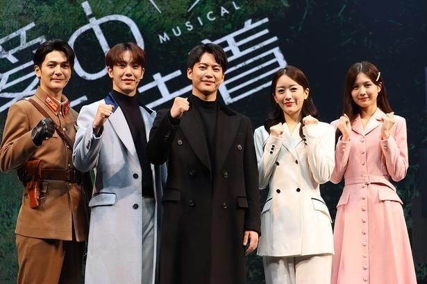 三山凌輝、ミュージカル初挑戦で新境地へ「新しい扉を開けて進むことができた」　n.SSign・KAZUTA＆上田堪大との仲良しエピソードも＜愛の不時着＞