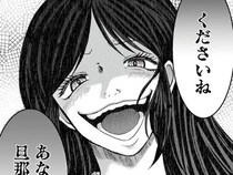 【漫画】不倫を繰り返すモラハラ夫。浮気を問い詰めた私に拳を振り上げた瞬間、夫婦生活が完全に終わった