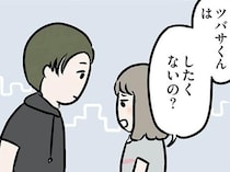 【漫画】罪を背負ってもいい…二度と引き返せない道、平凡だった主婦が選んだのは
