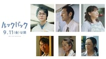 菅田将暉、宮藤官九郎ら追加キャスト発表　是枝裕和監督×藤本タツキ氏「ルックバック」本予告映像＆ポスター公開