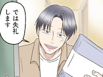 【漫画】「優しそうな人でよかった」階下住人へ初めての挨拶。ドアが閉まると態度が一変、現れた裏の顔とは