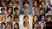 松岡茉優×仲里依紗「ダウンタイム」キャストに間宮祥太朗、田中みな実、萩原利久ら25人、ティーザー予告映像も解禁