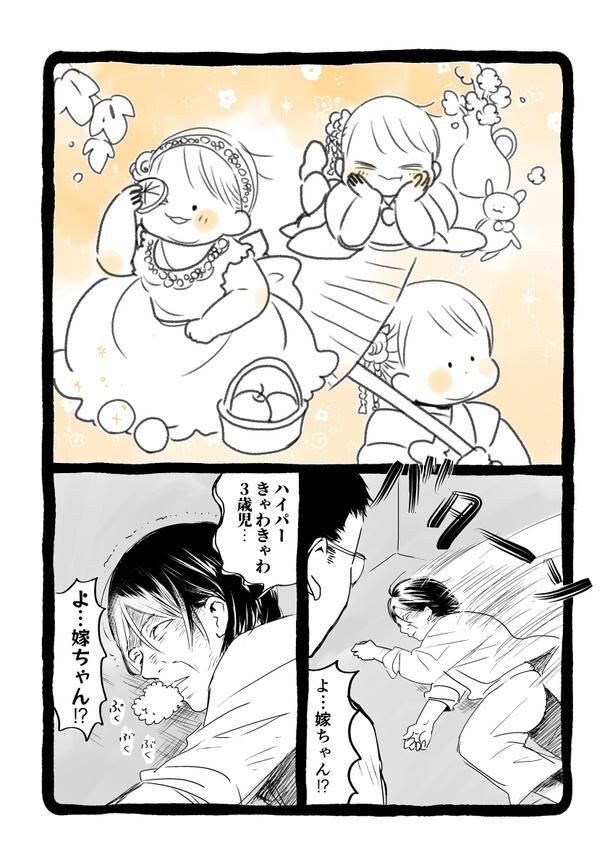 『推しのショット最前列で見れて気絶した』(2／2)