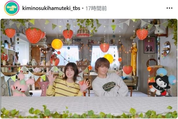 【写真】松本若菜&佐野勇斗、かわいさあふれるセットの中でポーズ