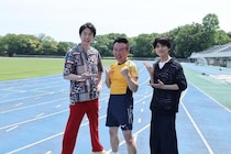 かまいたち・山内健司が45歳で100m走自己ベスト更新へ　佐藤勝利＆濱家隆一も胸を熱くする4カ月の挑戦＜かまいガチ＞