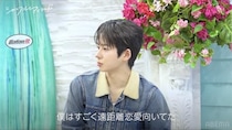 YUMEKI「遠距離がすごく向いていた」自身の過去の遠距離恋愛を明かす＜シャッフルアイランドSeason7＞
