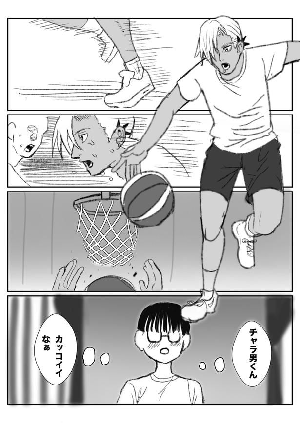 『こっち見てオタクくん/イェーイ(介抱)』より