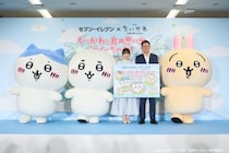 志田未来、最近ワクワクした出来事は「ちいかわグッズのランダム開封」