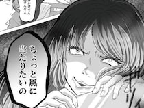 【漫画】「離婚はしない」の一言で泥沼の修羅場へ…！不倫女の歪んだ執着と狂気の刃がサレ妻を襲う