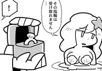 “その指輪は受け取れません…”人魚に愛を伝えた男に待っていた思わぬ展開に「受け取れないのは指輪だけかも」【漫画】