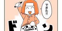 熱を出して暇だったからお腹に落書き、その後病院へ…中学時代の体験話に「やらかし最高」の声【漫画】