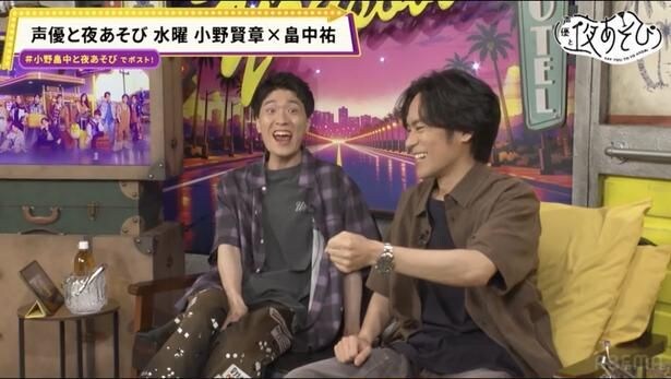声優と夜あそび水