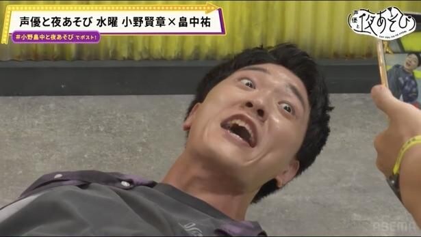 声優と夜あそび水