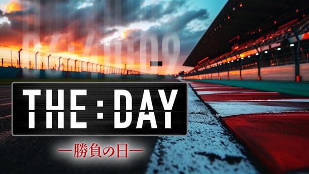 「THE DAY ～勝負の日～ J SPORTS Documentary Series」＃3、＃4をLeminoで無料配信
