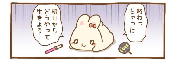 『単純だけど、こういうので生きてる。』より